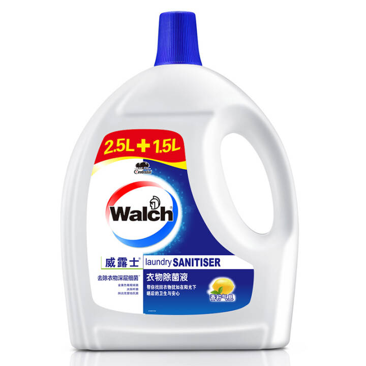 威露士（Walch） 衣物除菌液 2.5L送1.5L