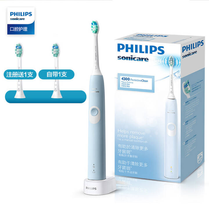 飞利浦(PHILIPS) 电动牙刷HX6803/02