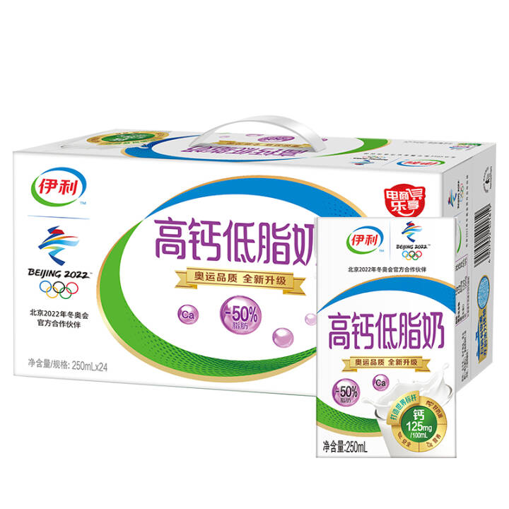 伊利 无菌砖高钙低脂奶250ml*24盒