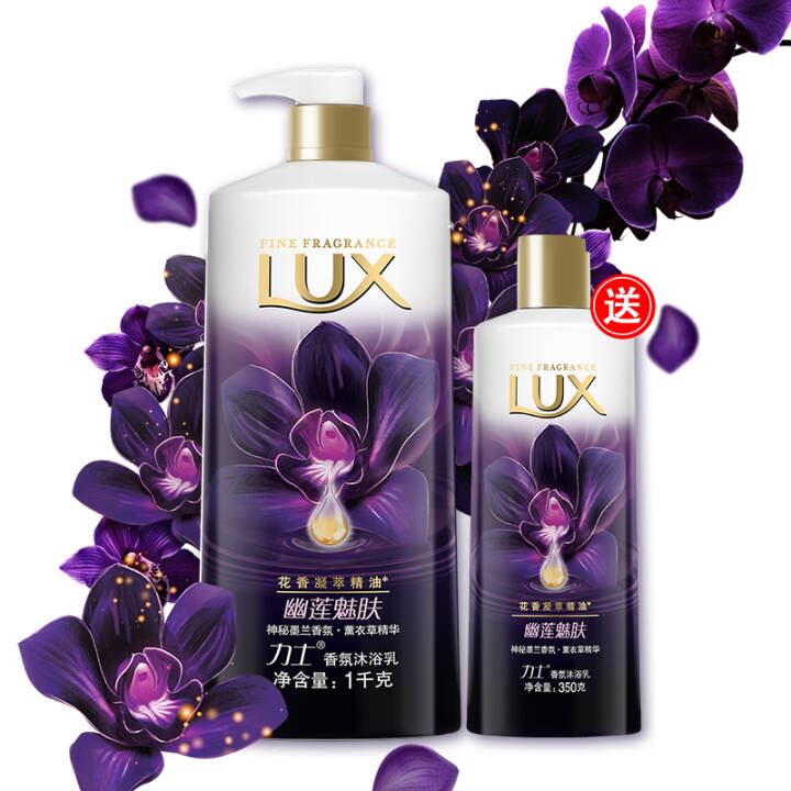 力士(LUX)沐浴乳套装 幽莲魅肤沐浴乳1000g+350g 沐浴露
