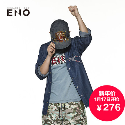 潮服好价！BURANDO ENO巴黎足迹男式长袖衬衫E5SP21608