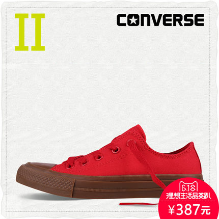 618狂欢！匡威官方 Chuck Taylor All Star II 低帮帆布