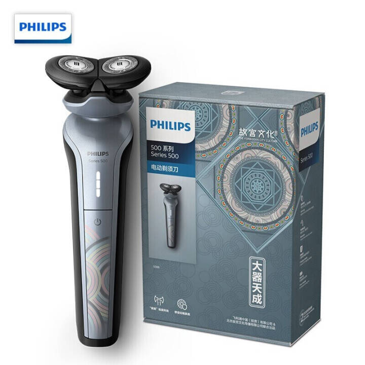 飞利浦（PHILIPS） 电动剃须刀S588/14