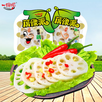 香脆爽滑！一份吧醋溜藕片