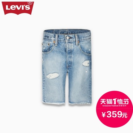 窄脚破洞！李维斯501CT系列做旧牛仔短裤23679-0008