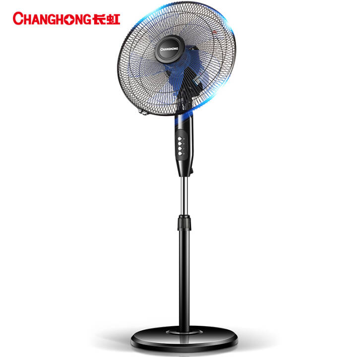 长虹（CHANGHONG）五扇叶落地扇CFS-LD407F
