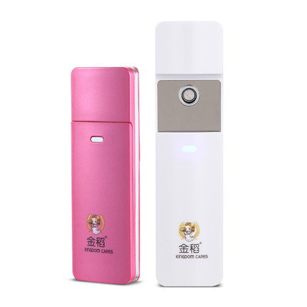 补水利器！金稻蒸脸器美容仪蒸面洁面补水仪冷喷机