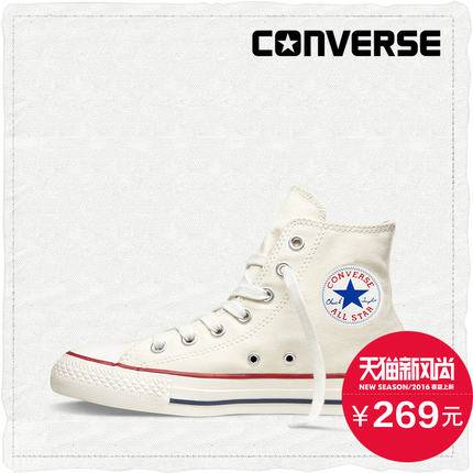 全副铆钉！匡威 Collar Studs 帆布鞋 140986C