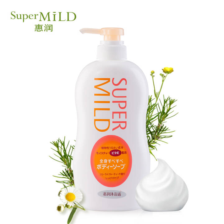 资生堂惠润（SUPER MiLD）水嫩润泽型沐浴露 650ml