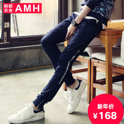 修身款式！AMH新款修身男士休闲长裤PF5058