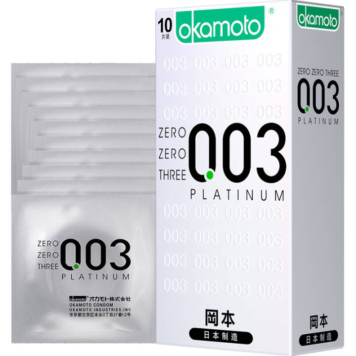 冈本避孕套超薄003白金10片装