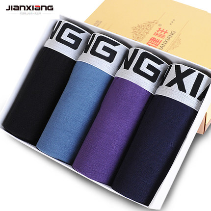 近期好价！健祥男士内裤四条礼盒装