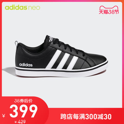 【天猫38节】adidas neo VS PACE