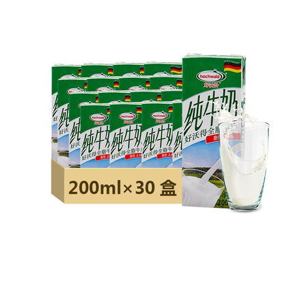 进口牛奶！好沃德全脂纯牛奶200ml*30盒