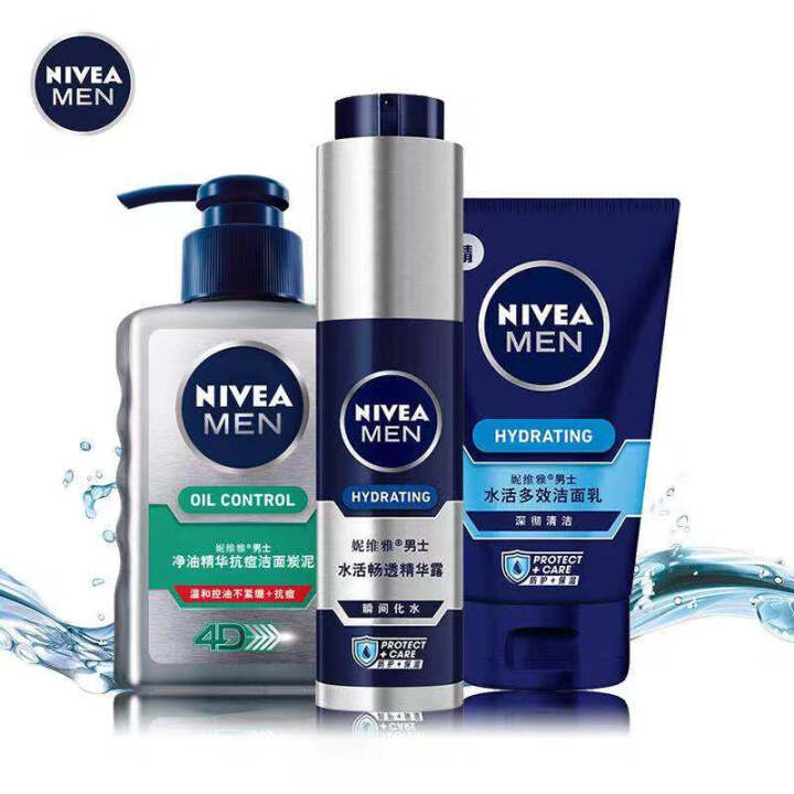 妮维雅(NIVEA)男士控油补水抗痘洁面套装