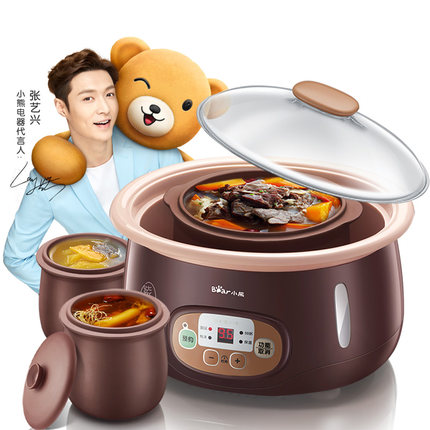 紫砂微孔！Bear/小熊电炖盅燕窝隔水电炖锅煲汤煮粥锅陶瓷