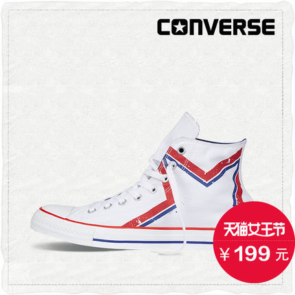 条纹五角星！匡威 All Star 男款 帆布鞋 145537C