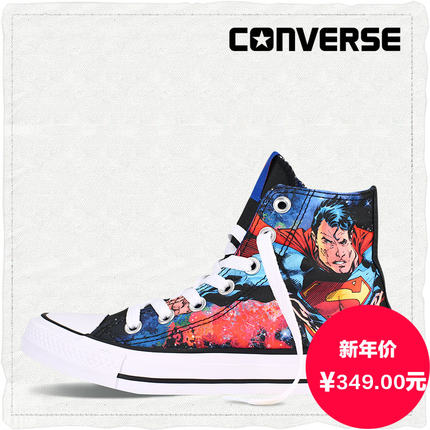 年货节好价！匡威Chuck Taylor超人印花帆布鞋150444C