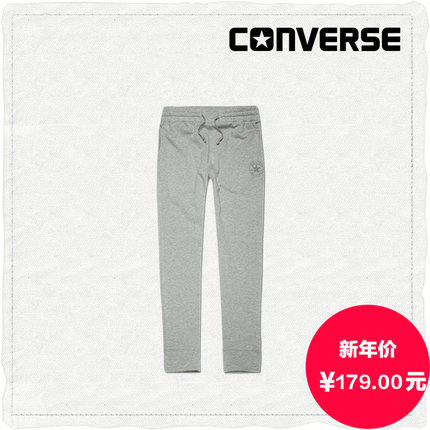 新年价！CONVERSE匡威运动休闲系带针织长裤04985C