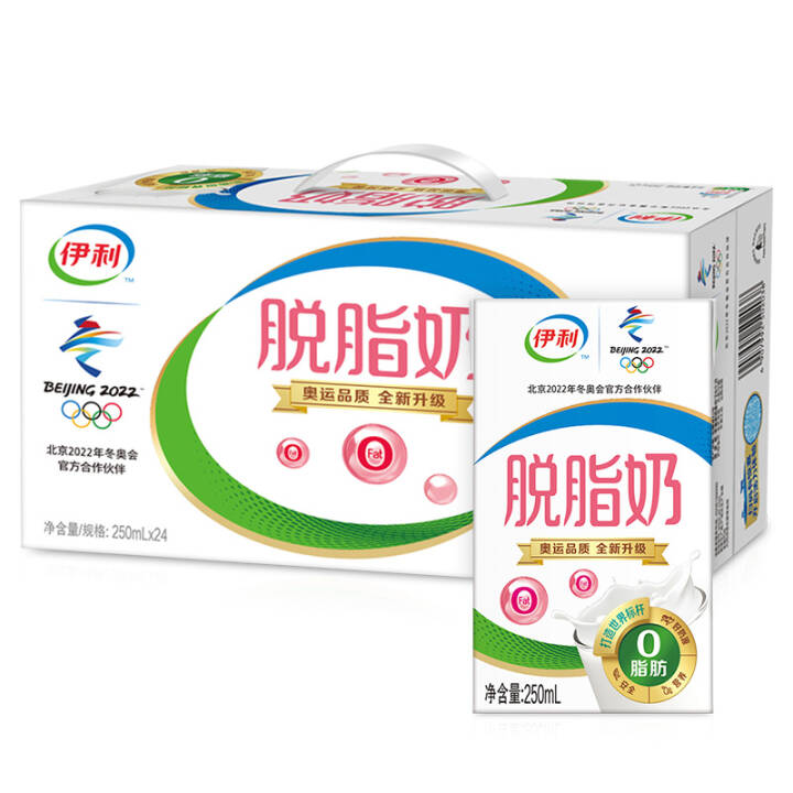伊利 脱脂牛奶250ml*24盒/礼盒装