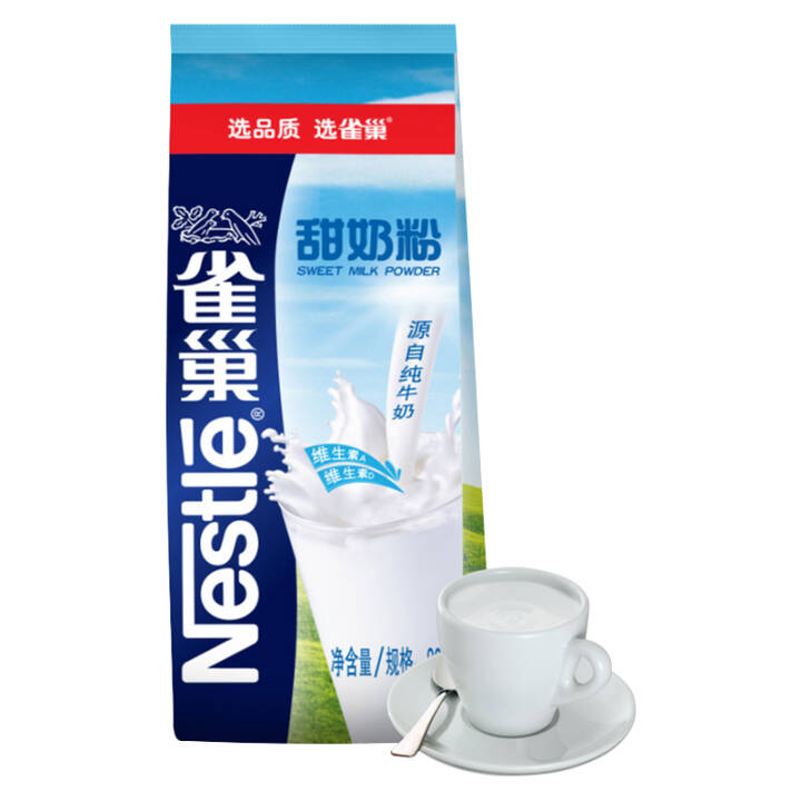 雀巢(Nestle)营养早餐甜奶粉800g