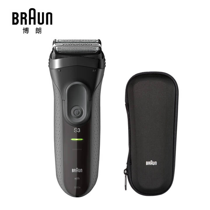 博朗（BRAUN）电动剃须刀3系3000s