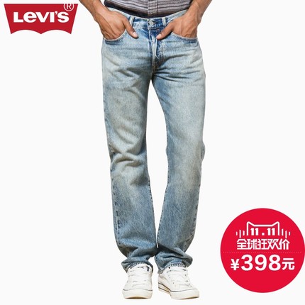 经典款！Levi's李维斯501系列男士牛仔裤00501-2145