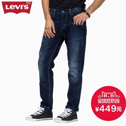 双11好价！李维斯五袋款511系列男士修身小脚牛仔裤04511-1792