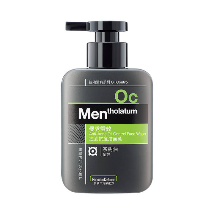 曼秀雷敦 男士控油抗痘洁面乳150ml