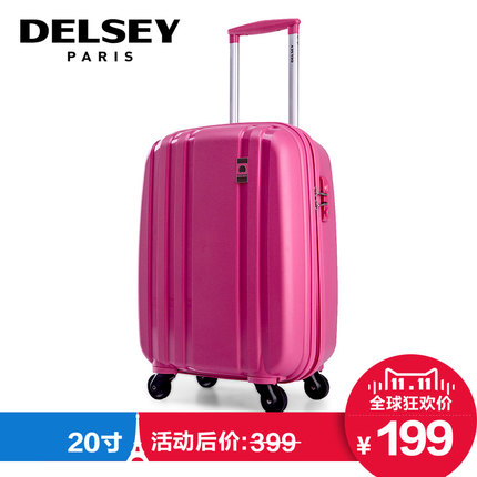 双11钜惠！DELSEY法国大使 新款万向轮轻巧行李箱 20寸