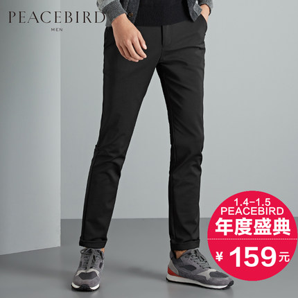 明早开团！太平鸟男装 黑色休闲裤男时尚休闲小脚裤潮B1GB43611