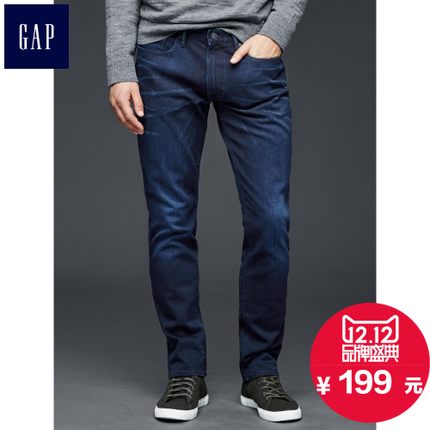 双12预售！Gap男装经典五袋紧身窄腿弹性牛仔裤718080