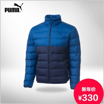 年货节预售！PUMA彪马FUNDAMENTALS男子羽绒外套833598