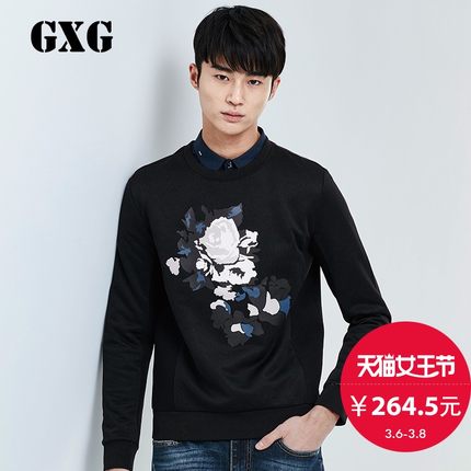 女王节好价！GXG 男士印花卫衣53231011