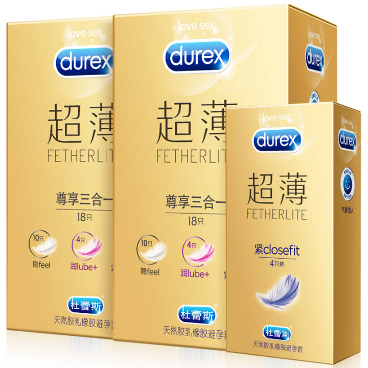 杜蕾斯（Durex）3种超薄避孕套尊享装