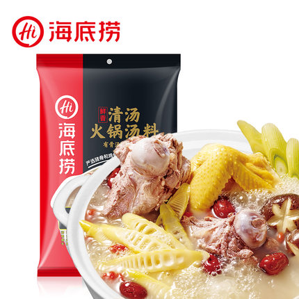 汤鲜味美！海底捞清汤火锅底料大骨汤料煲汤煮面调料110g