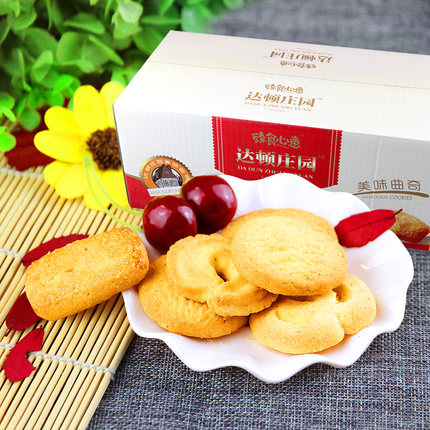 吃货福利！达顿庄园曲奇饼干1380g