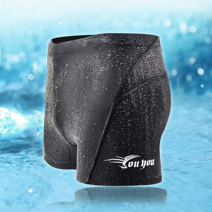 实力品牌！佑游防水鲨鱼皮平角泳裤