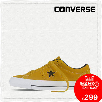 618粉丝狂欢价！匡威One Star Skate低帮板鞋149866C