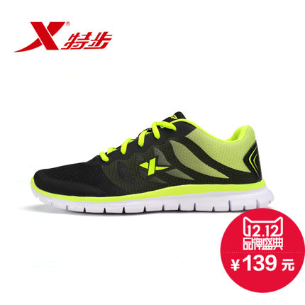 双12预告！XTEP特步休闲跑鞋
