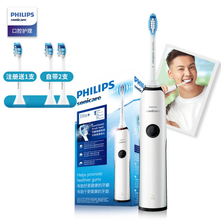 飞利浦(PHILIPS) 电动牙刷HX3226/51