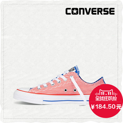 双11好价！匡威条纹星星帆布鞋 145530C