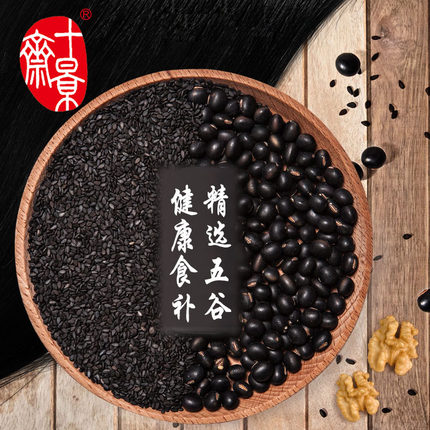 营养丰富！十景斋黑芝麻核桃黑豆粉