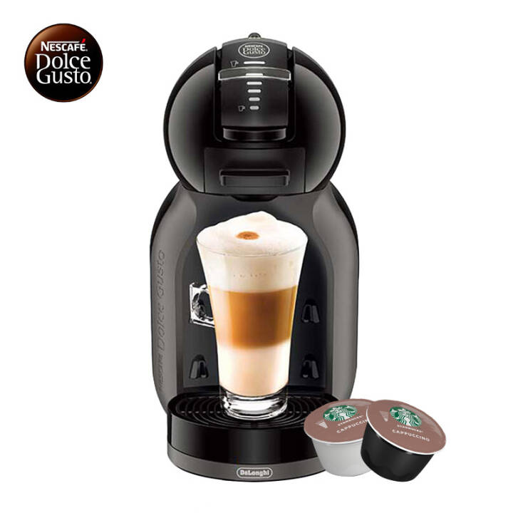 雀巢多趣酷思(Dolce Gusto)咖啡机