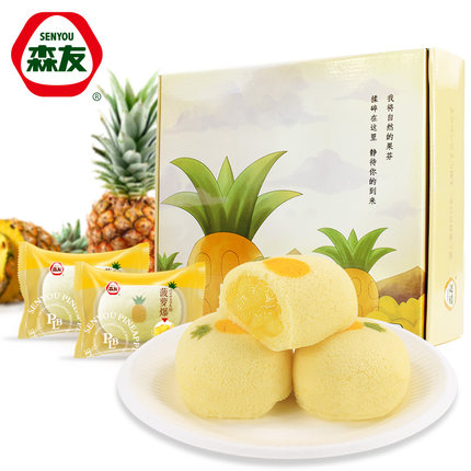 新低！森友菠萝爆蒸蛋糕口袋面包800g