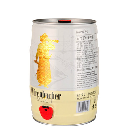 德国进口！瓦伦丁小麦白啤酒5L桶装