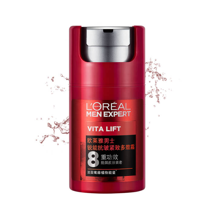 欧莱雅 男士锐能抗皱紧致多效霜 50ml*3件