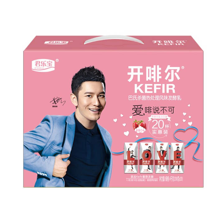 君乐宝开啡尔酸奶（草莓味）20*200g礼盒装