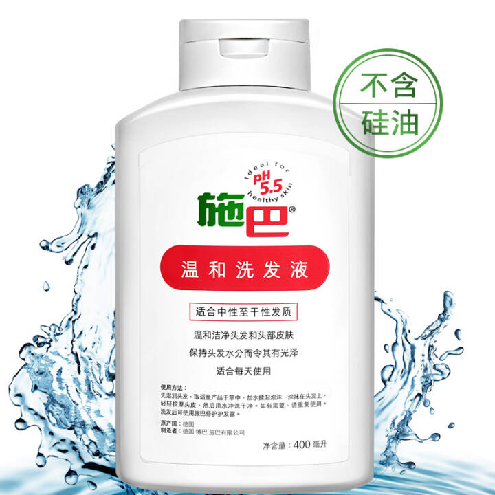 施巴（sebamed）温和洗发水400ml*3