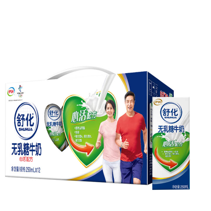 伊利 舒化奶中老年心活配方牛奶250ml*12盒/礼盒装
